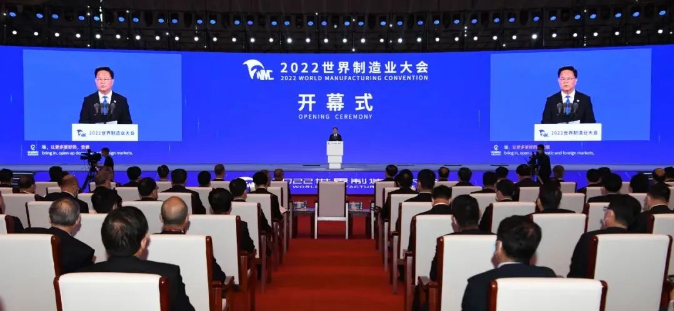 意特利（滁州）智能数控携首台套产品精彩亮相2022年世界制造业大会