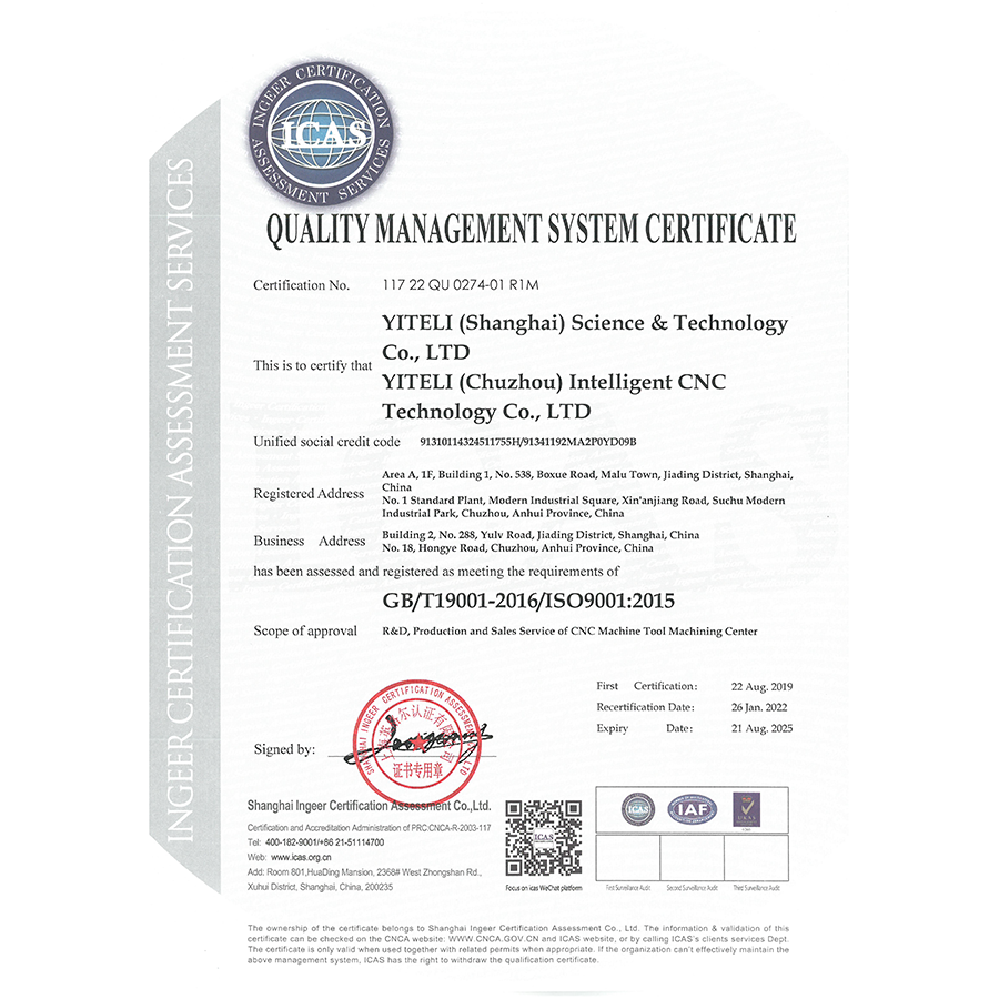 ISO质量管理体系认证证书-英文版
